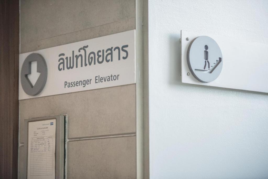 เดอะ ฟินน์ โฮเทล Hotel Ban Liap ภายนอก รูปภาพ